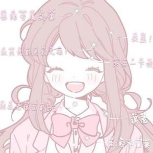 慕雨酱解说头像
