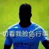 恣肆a头像
