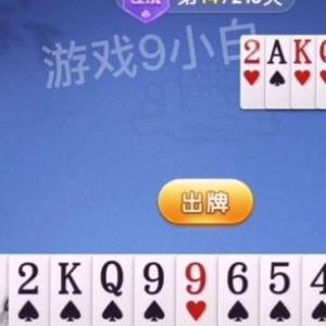 游戏9小白头像