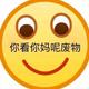 ksjdnjd · 宝马3系车主·车龄6年头像