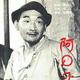 潇洒柳叶w6头像