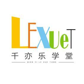 千亦乐学堂头像
