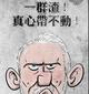 有动感超人的新之助 · 艾瑞泽GX车主·车龄6年头像