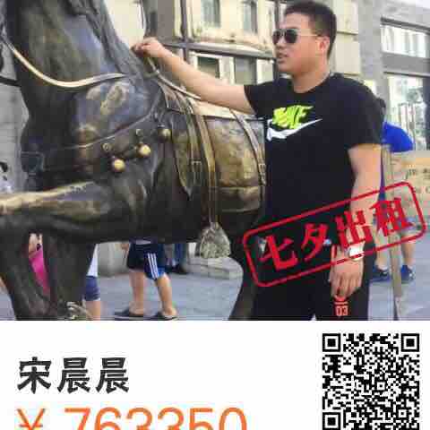 玻璃真迷头像