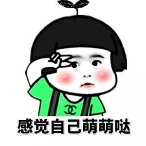 幽默的小妞头像