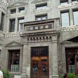 天高云淡头像