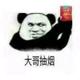 朴智旻Jimmy头像