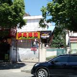 FKUeAy头像