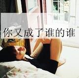 用户72002809403头像