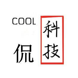 cool侃科技头像