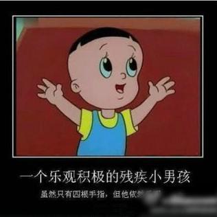 快乐小乌龟头像