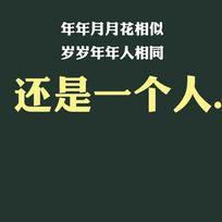 梦里有你再痛也不会醒头像