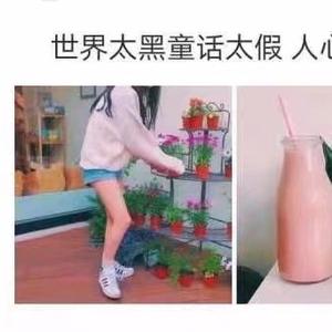 风光十足头像