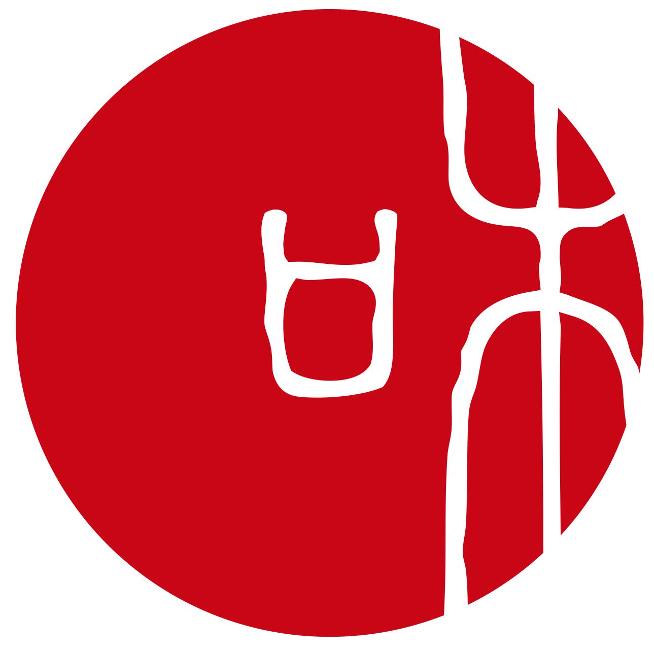 和信头像