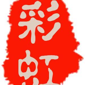 彩虹连连看