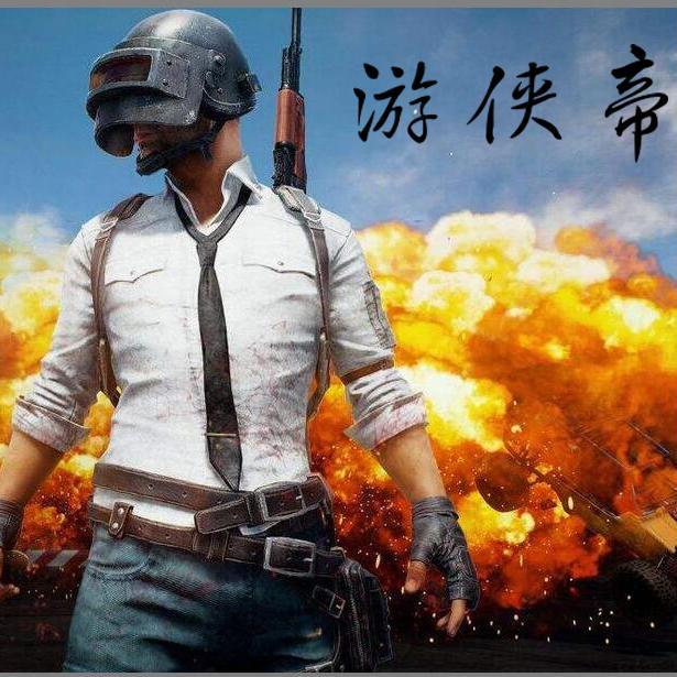 游侠帝头像