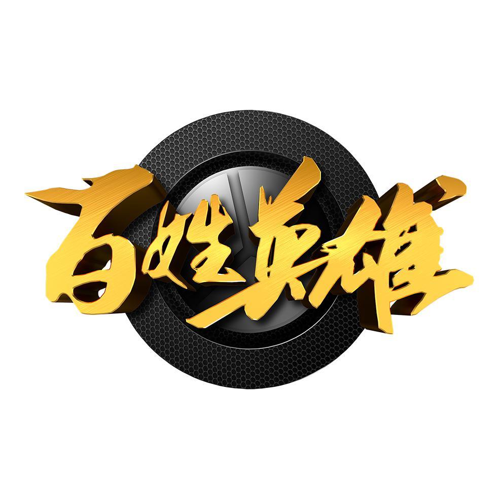 一往无前蛋糕05o头像