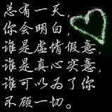 宁头像