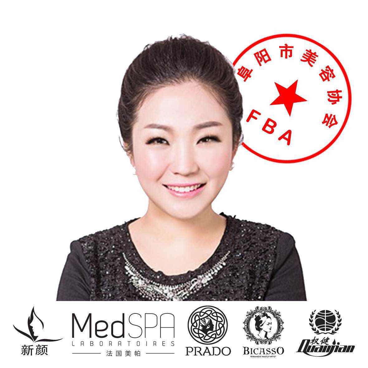 新颜美容化妆学校头像