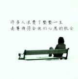 徐家木棉头像