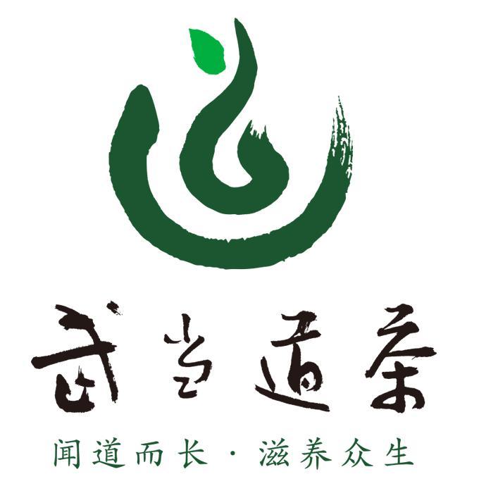 武当道茶头像