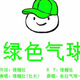 ccvvvvvvbbn头像