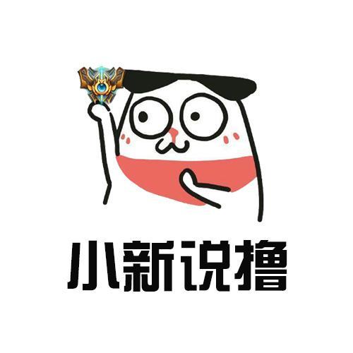 小新说撸头像