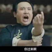 哦啦土狗头像