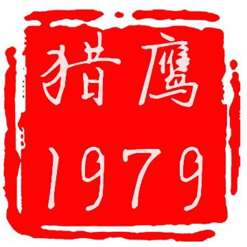 猎鹰1979头像