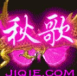 林头像