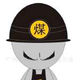 去你的周着瞧头像