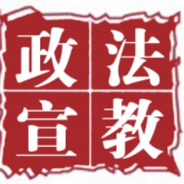 沈阳铁西政法头像