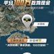 油贵要买电车头像