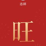 用户23390049555头像