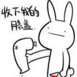 南海卫士763头像