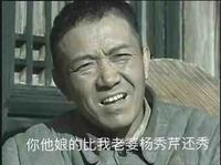 就是来看看呀哈哈哈头像