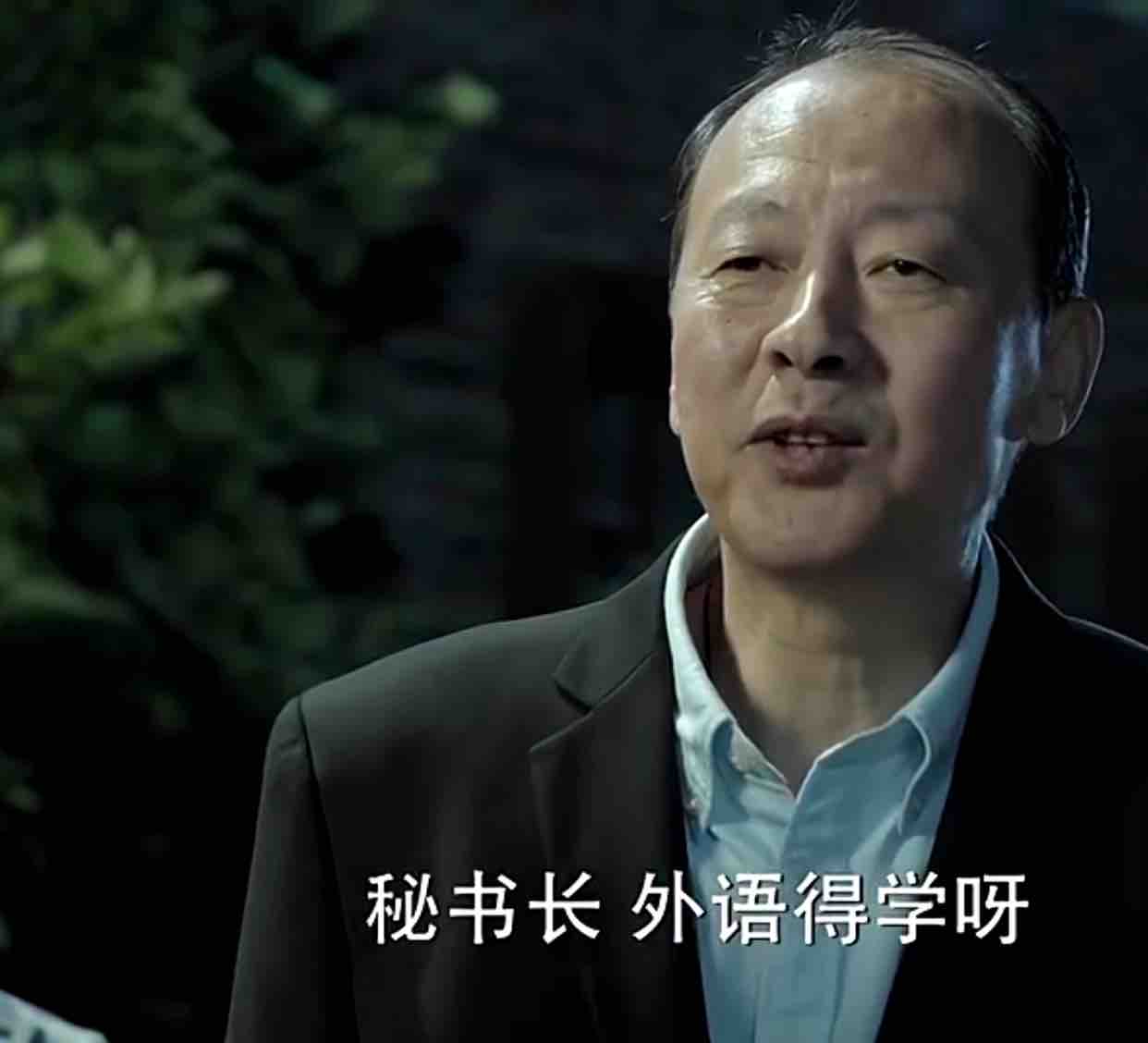 汉东陈清泉院长头像