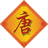唐长老4593头像