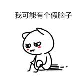 丨招财丶猫头像