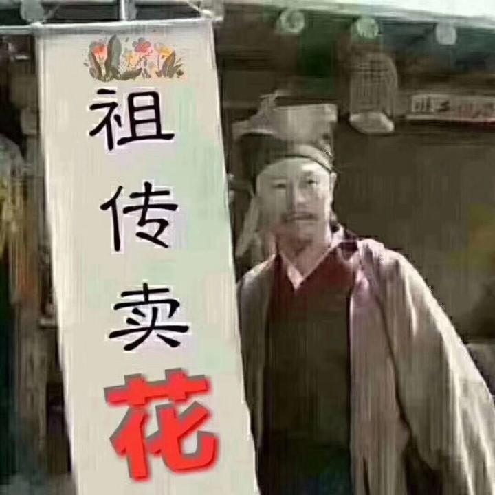 旮旯头像