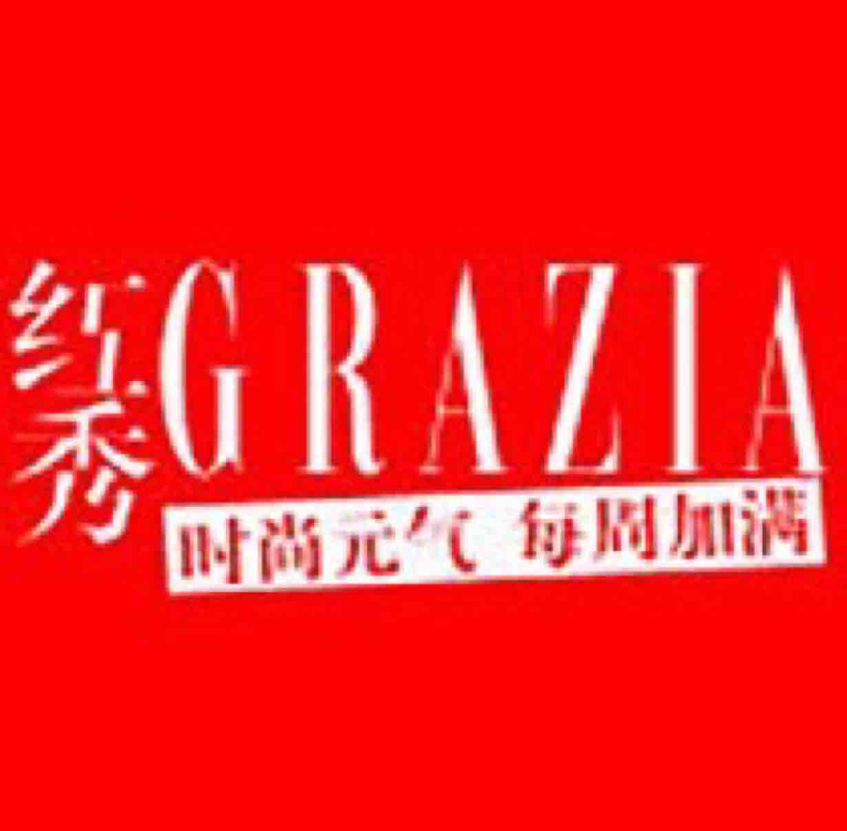 红秀GRAZIA头像