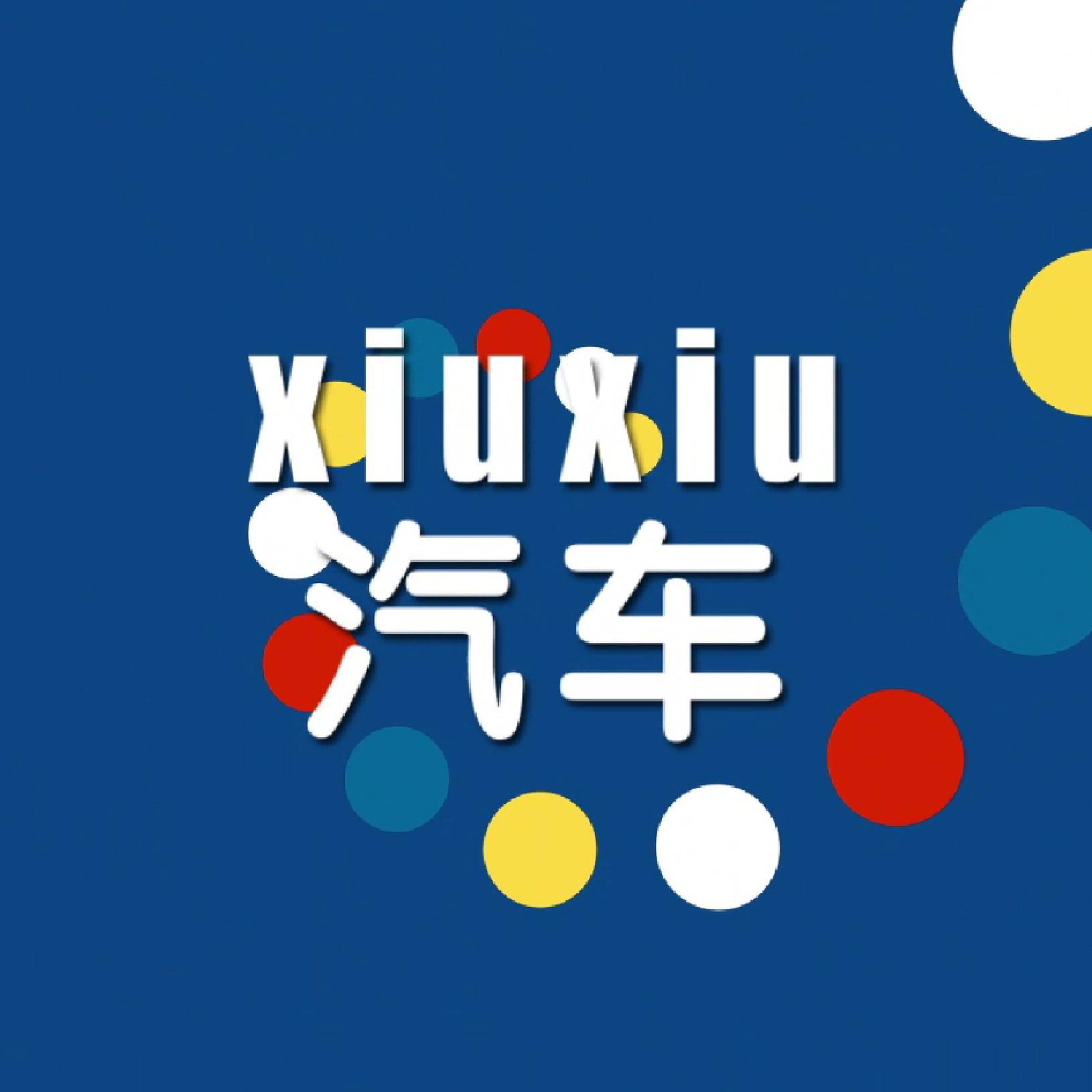 xiuxiu汽车头像