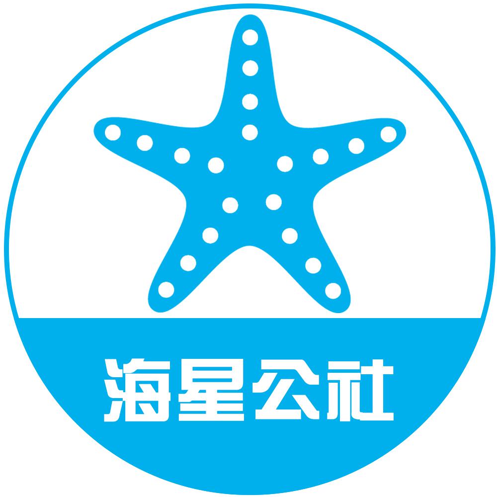 海星公社头像