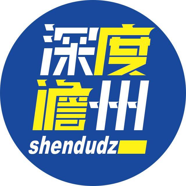 深度儋州头像