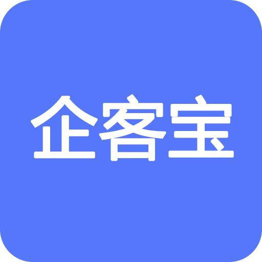 企客宝客户管理平台头像