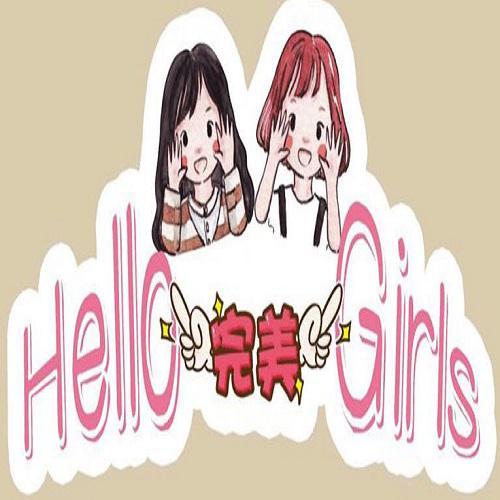 完美HelloGirls头像