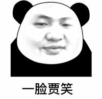 打不过就加入头像