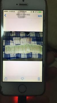 骑电动车跑高速头像