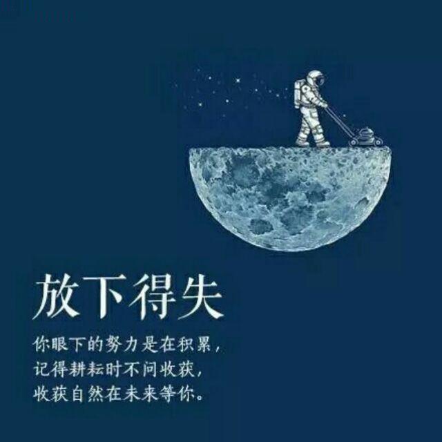 仅此而已23439头像