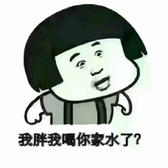 外向山丘5YE头像